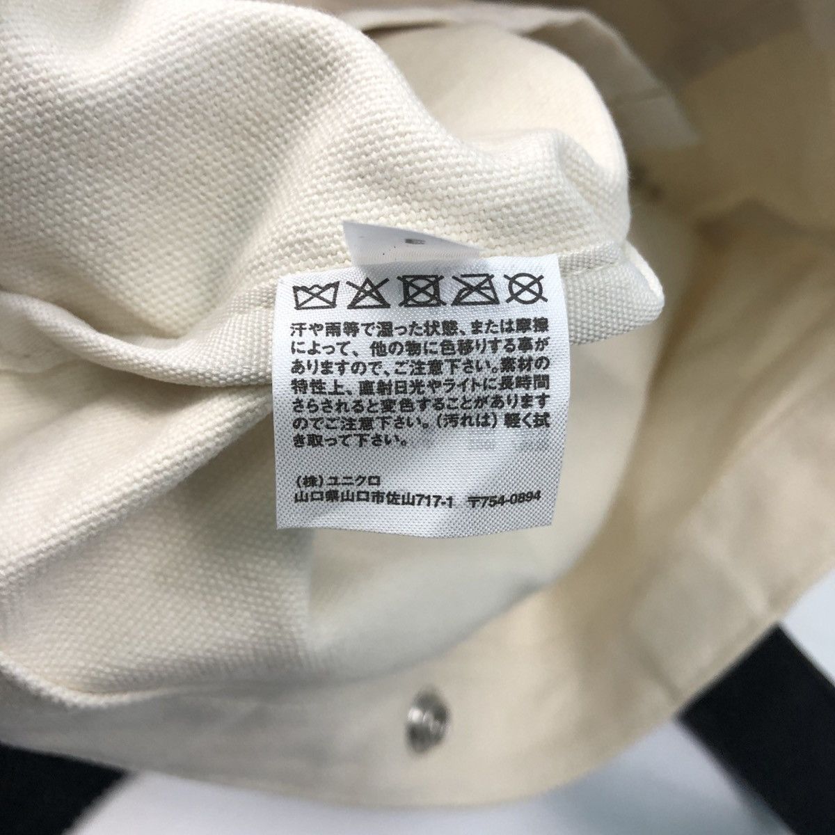 Uniqlo SPRZ NY JASON POLAN. BY UNIQLO CANVAS TOTE BAG Size ONE SIZE - 10 Thumbnail
