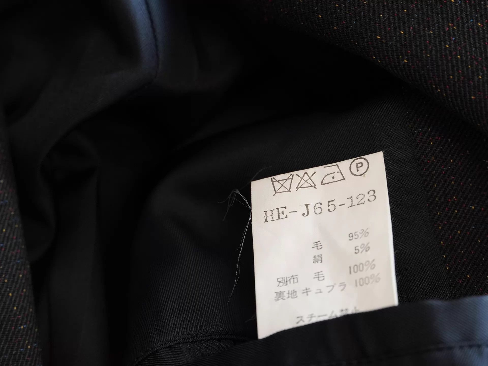 Yohji Yamamoto Yohji Yamamoto 95AW Knit Collar Jacket Color Star Size US M / EU 48-50 / 2 - 9 Thumbnail