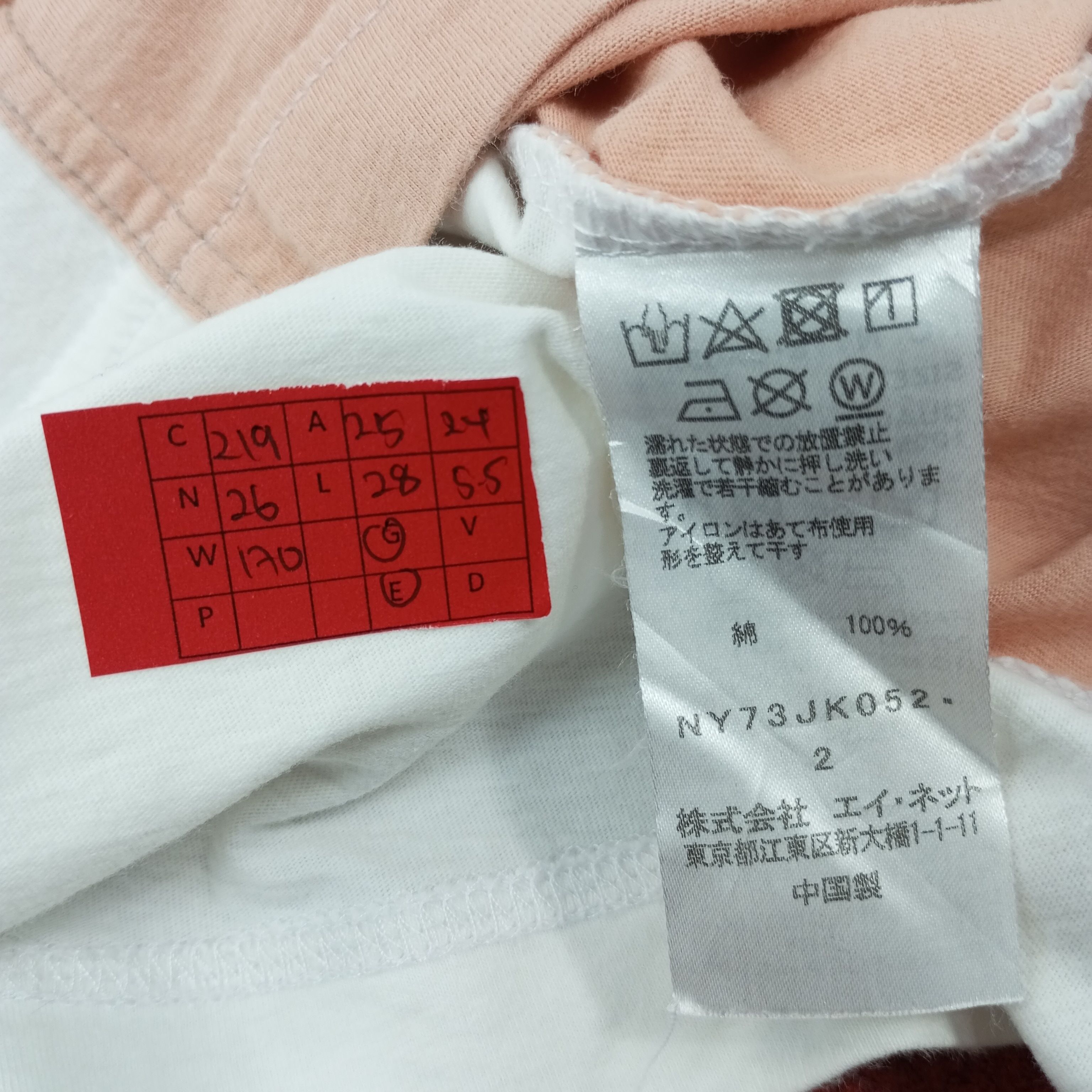 Issey Miyake × Ne-Net × Vintage Ne Net By Issey Miyake Designer Brand Tshirt c219n26 Size XXL / US 16-18 / IT 52-54 - 5 Thumbnail