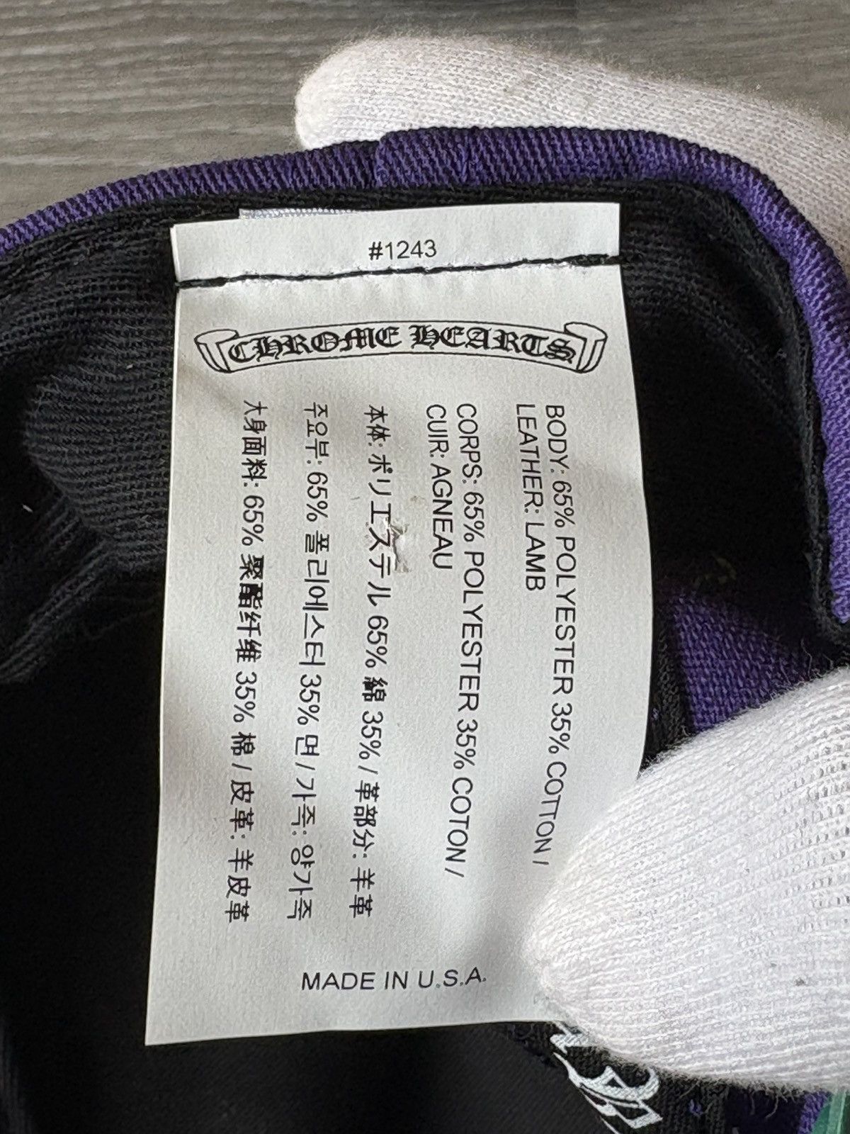 Chrome Hearts Chrome Hearts Purple Cross Patch Hat Size ONE SIZE - 9 Thumbnail
