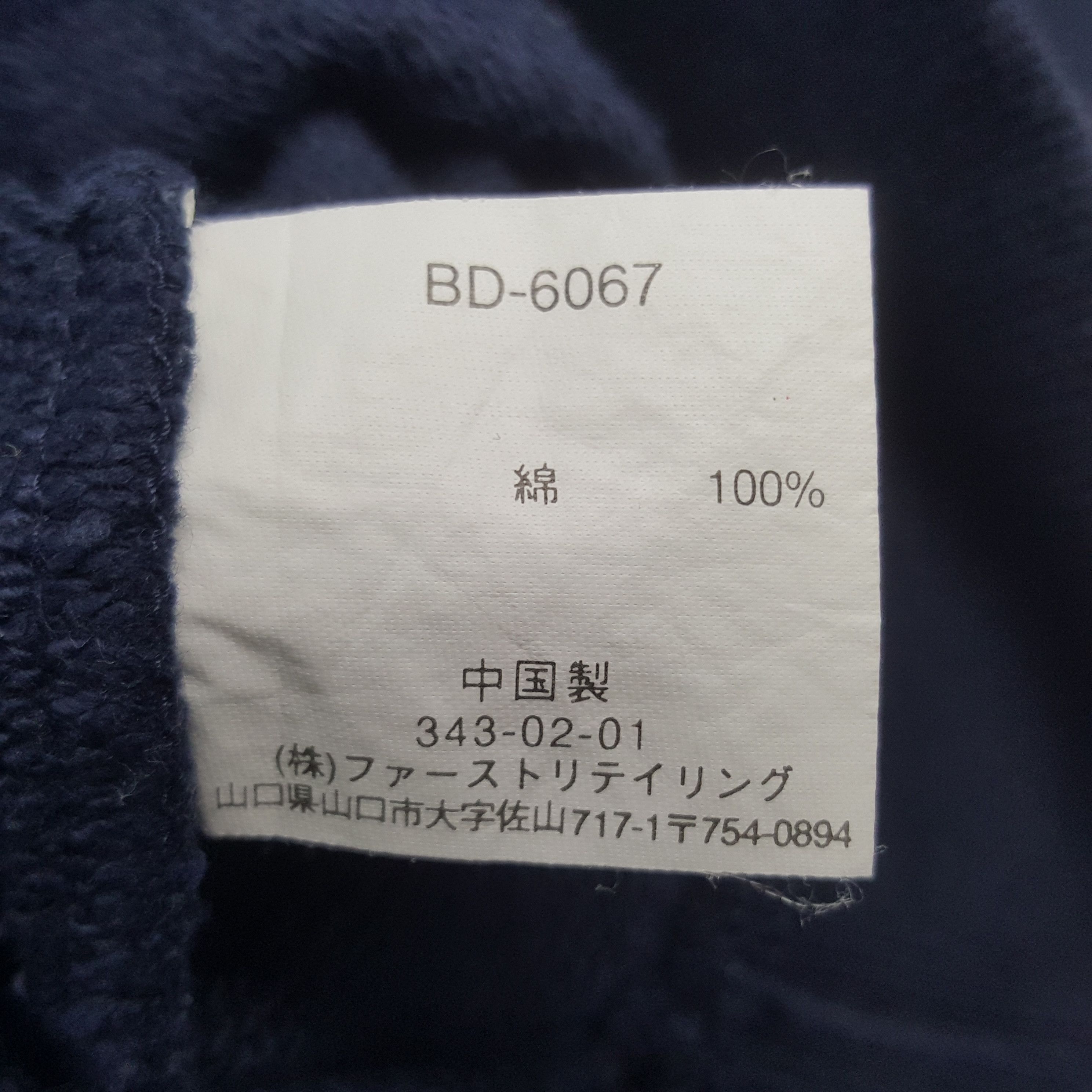 Vintage Vintage Badboy Sweatshirt Size US S / EU 44-46 / 1 - 8 Thumbnail