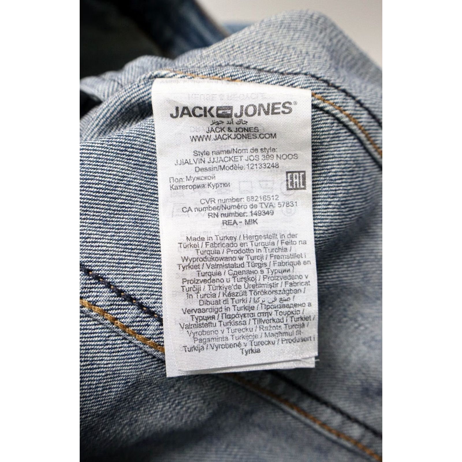 Jack & Jones JACK & JONES Jjialvin Jjjacket Jacket Men's SMALL Blue Denim Trucker Faded Denim Jacket Size US S / EU 44-46 / 1 - 7 Thumbnail