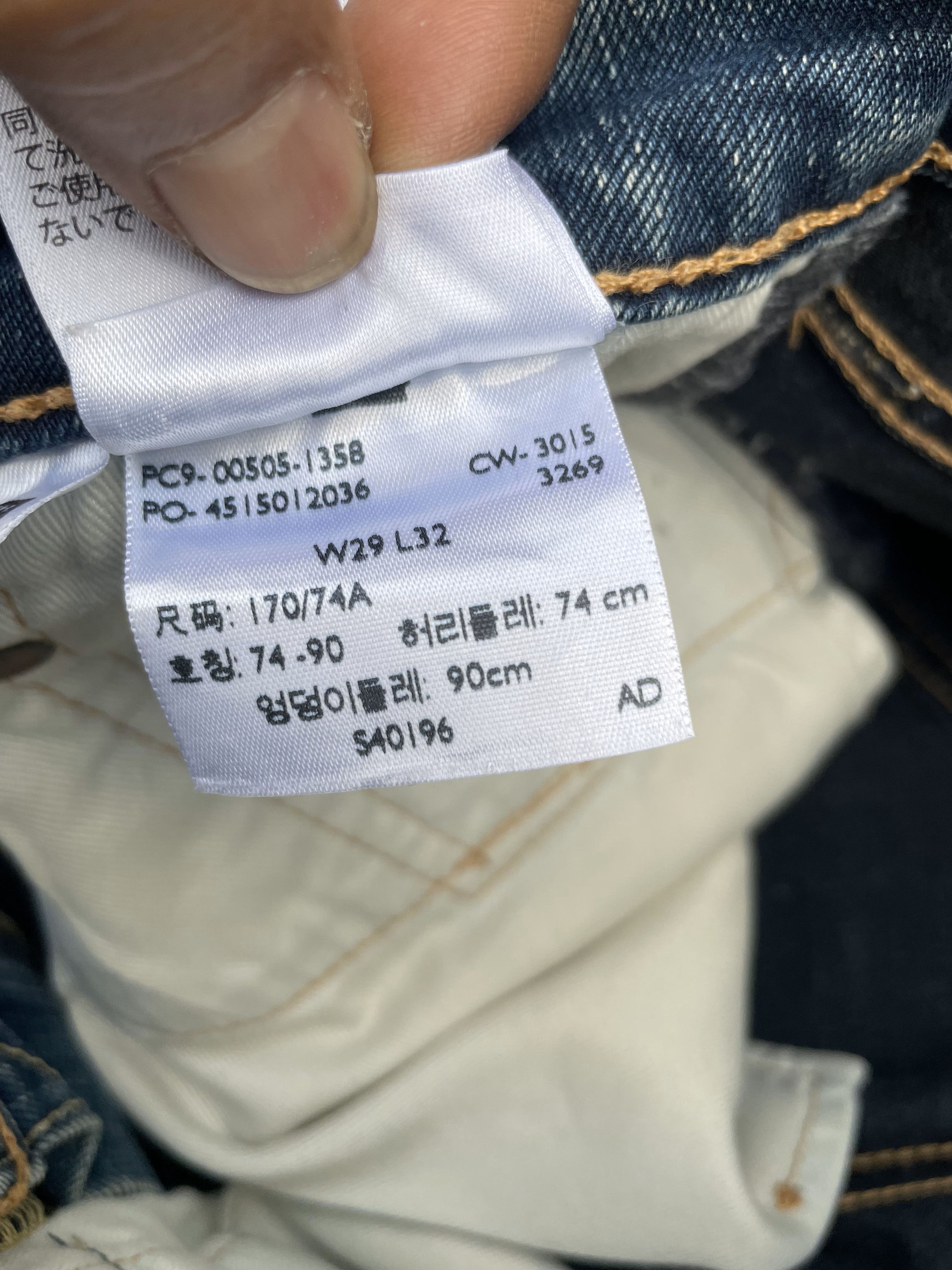 Levi's Levis 505 Faded Quilted Lining Distresed Denim Size US 31 - 11 Thumbnail