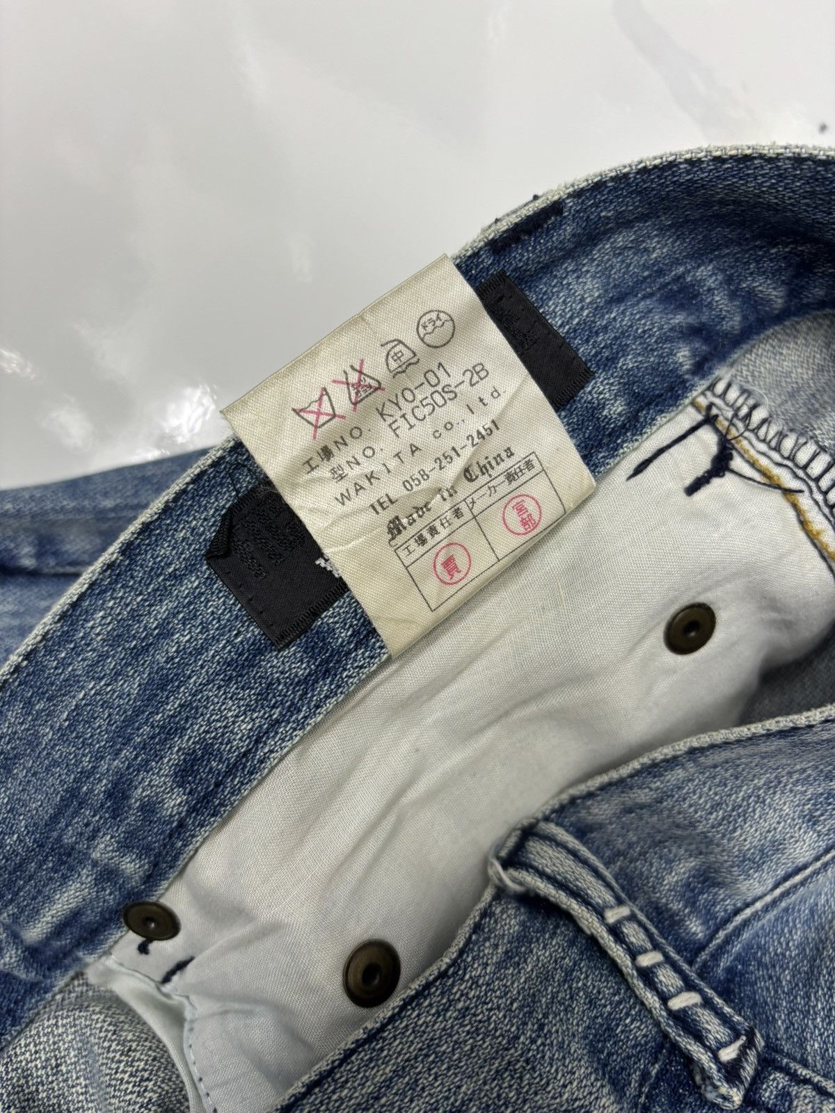 Yasuyuki Ishii × Yoshiyuki Konishi YOSHIYUKI KONISHI CROSS FLARE DENIM CUSTOM JEANS Size US 30 / EU 46 - 13 Thumbnail