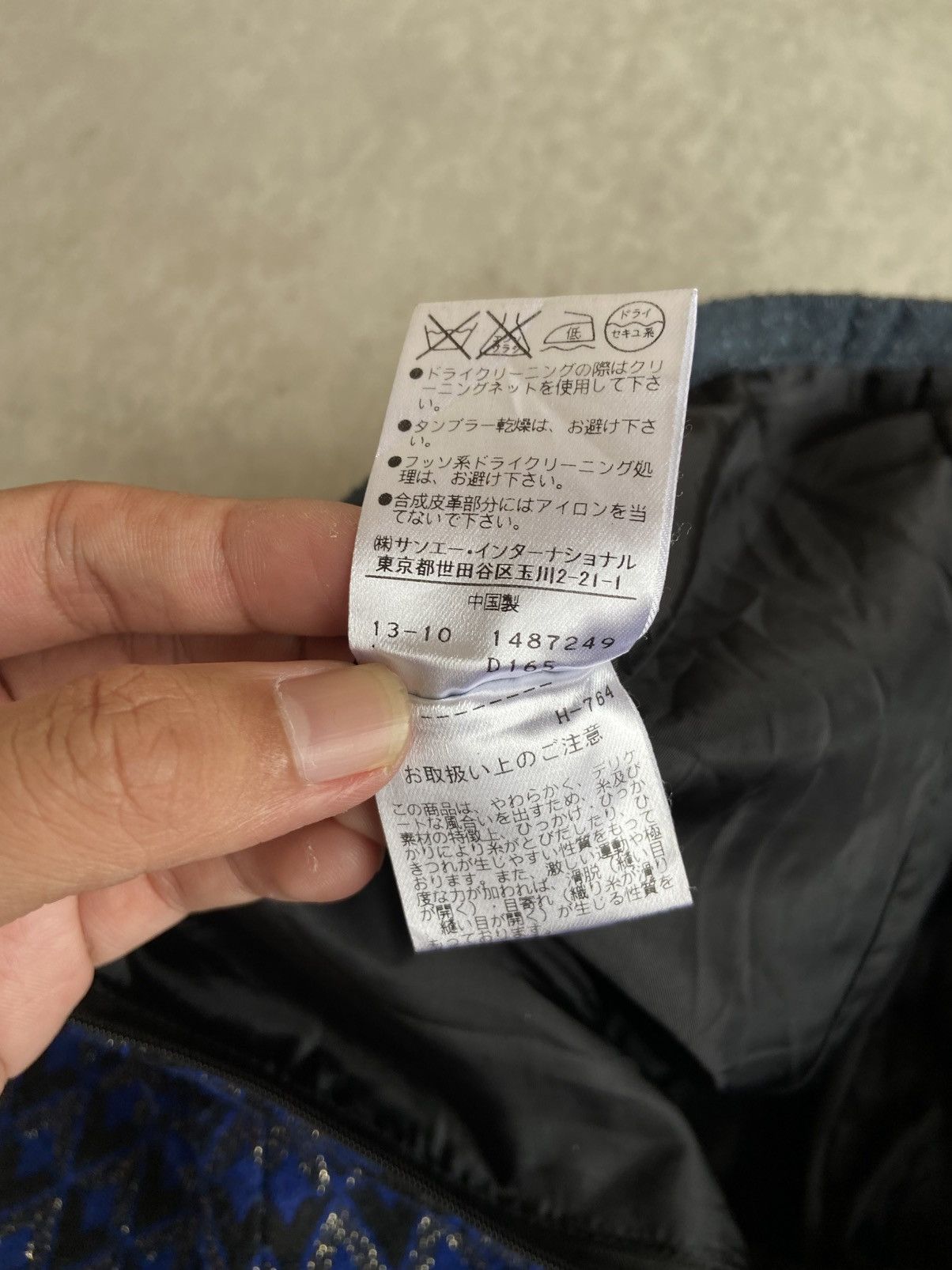 If Six Was Nine × Jil Sander × Jil Stuart JILL Stuart Mini Skirt V Pattern Size 26" / US 2 / IT 38 - 10 Thumbnail