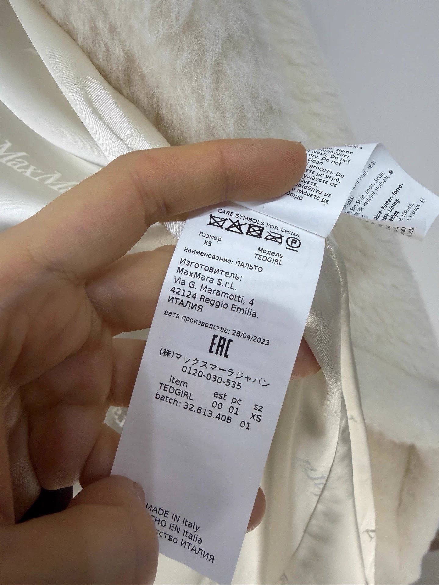 Max Mara Maxmara White Teddy Coat 99 New XS Size XS / US 0-2 / IT 36-38 - 4 Thumbnail