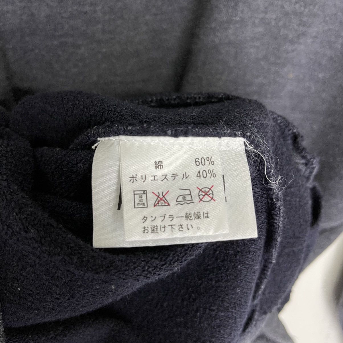 Blue Blue Japan × Japanese Brand × Vintage Gaijin Made Button Jacket (S) Size US S / EU 44-46 / 1 - 7 Thumbnail