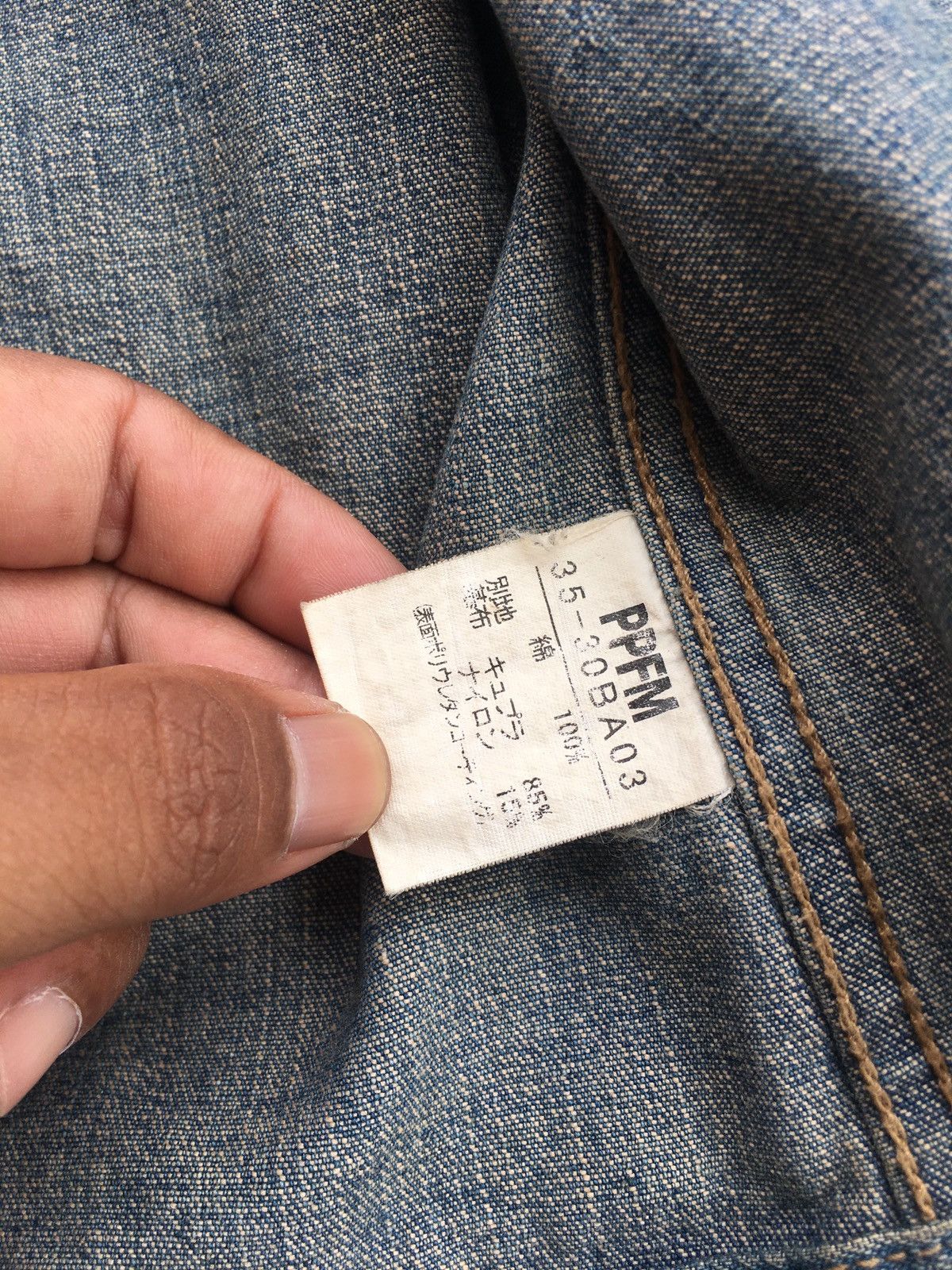 Japanese Brand Rare Vintage PPFM Denim Jacket Size US L / EU 52-54 / 3 - 21 Thumbnail