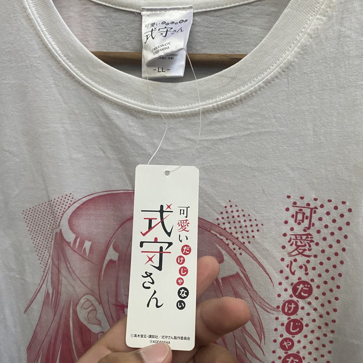 Anime ANIME WAIFU NWT SHIKOMORI NOT JUST A CUTIE Size US XL / EU 56 / 4 - 4 Thumbnail