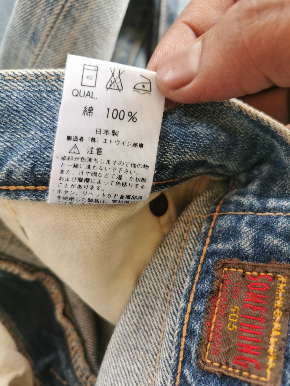 Edwin Vintage Selvedge Something Edwin Lot505 Denim Jeans Size US 28 / EU 44 - 13 Thumbnail