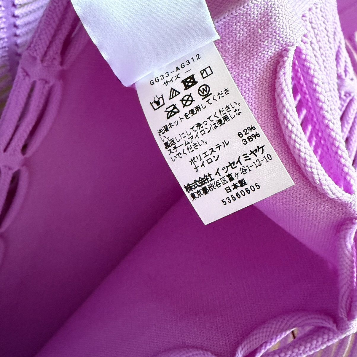 Issey Miyake GOOD GOODS issey miyake Size ONE SIZE - 4 Thumbnail