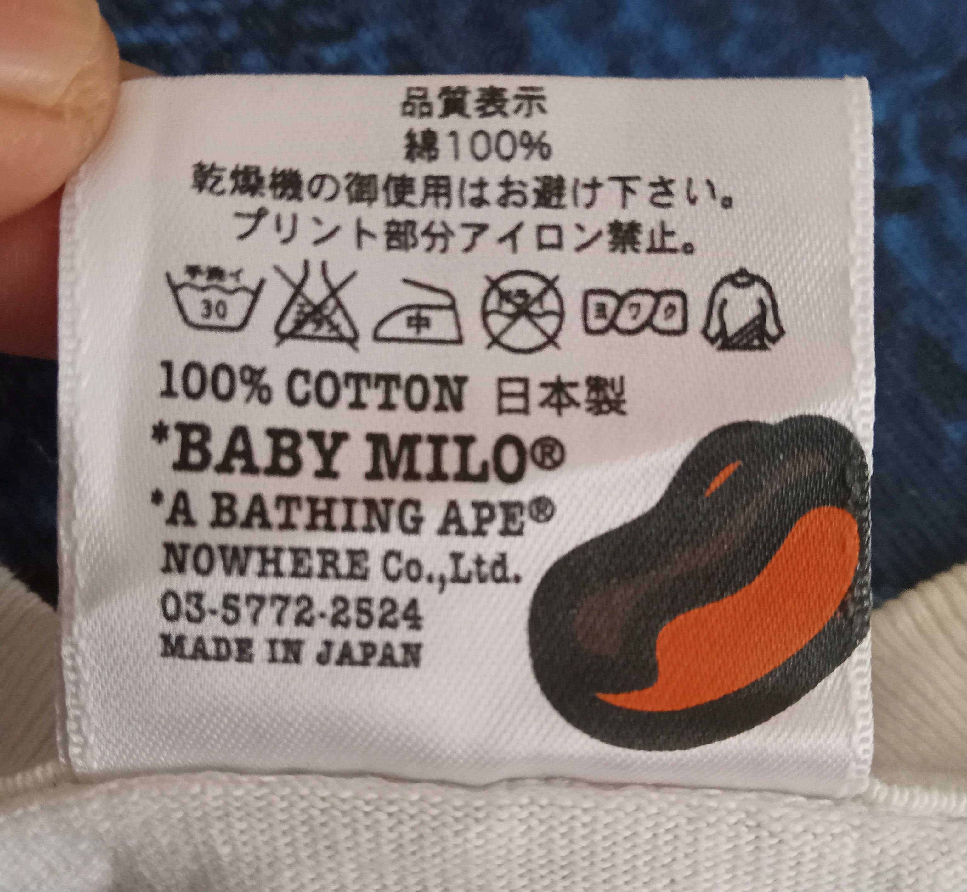 Bape Baby Milo A Bathing Ape Vintage 06' T Shirt Size US L / EU 52-54 / 3 - 5 Thumbnail