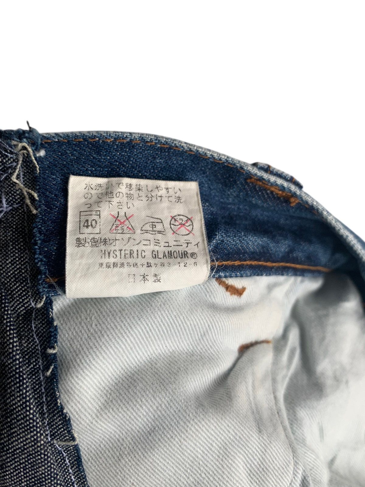 Kapital RARE💥HYSTERIC GLAMOUR STAR FLARED REPAIRED DISTRESSED DENIM Size US 30 / EU 46 - 20 Thumbnail