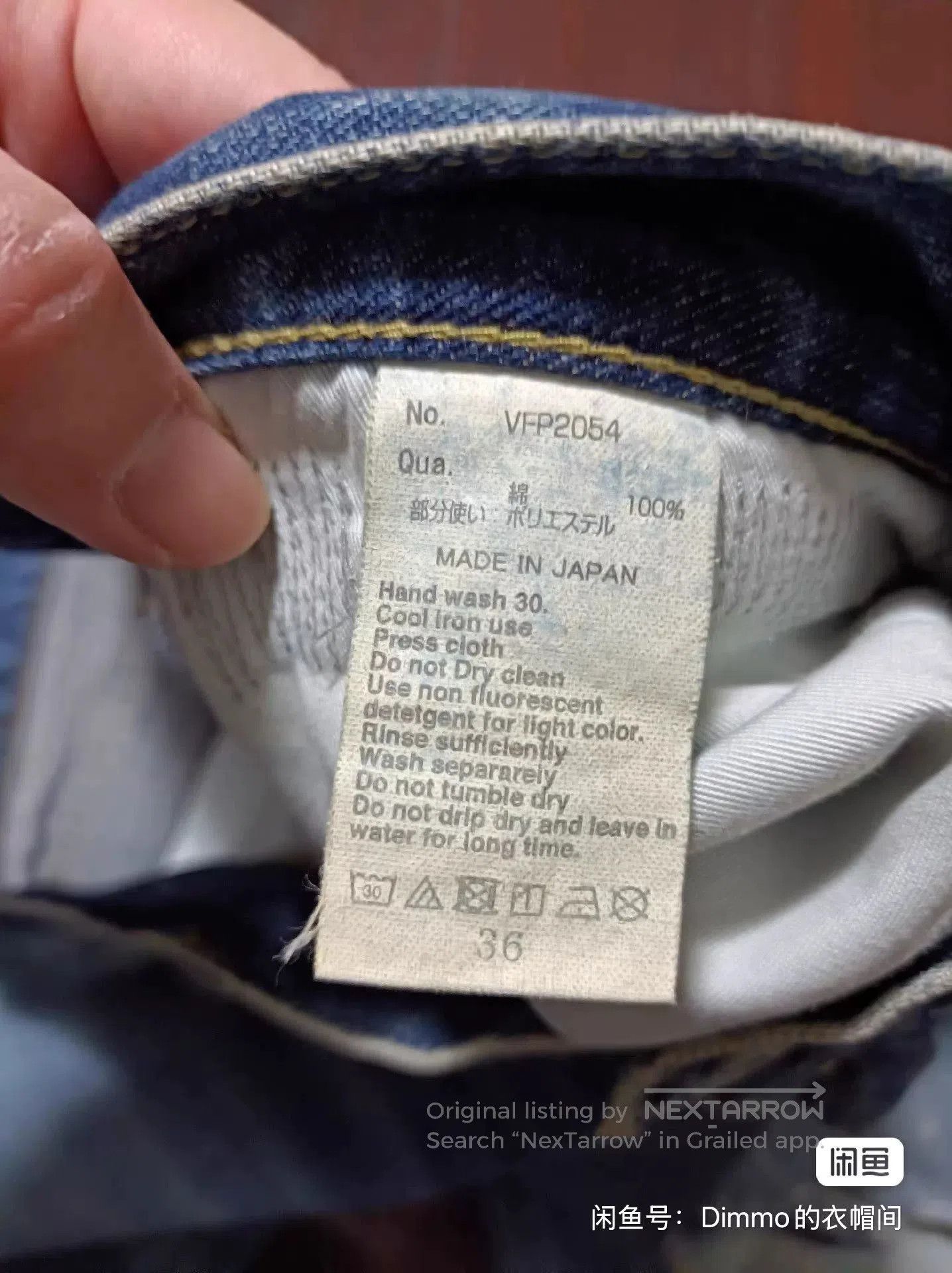 Fragment Design Denim By Vanquish&Fragment Lightning Jeans. Size US 36 / EU 52 - 6 Thumbnail