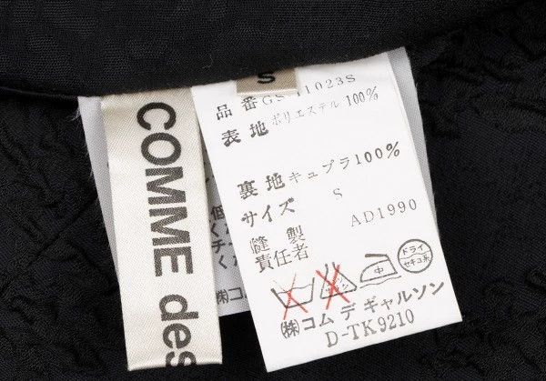 Comme des Garcons Comme Des Garcons size S Dark Retro Jacquard Design Skirt Size 24" / US 00 / IT 34 - 7 Thumbnail