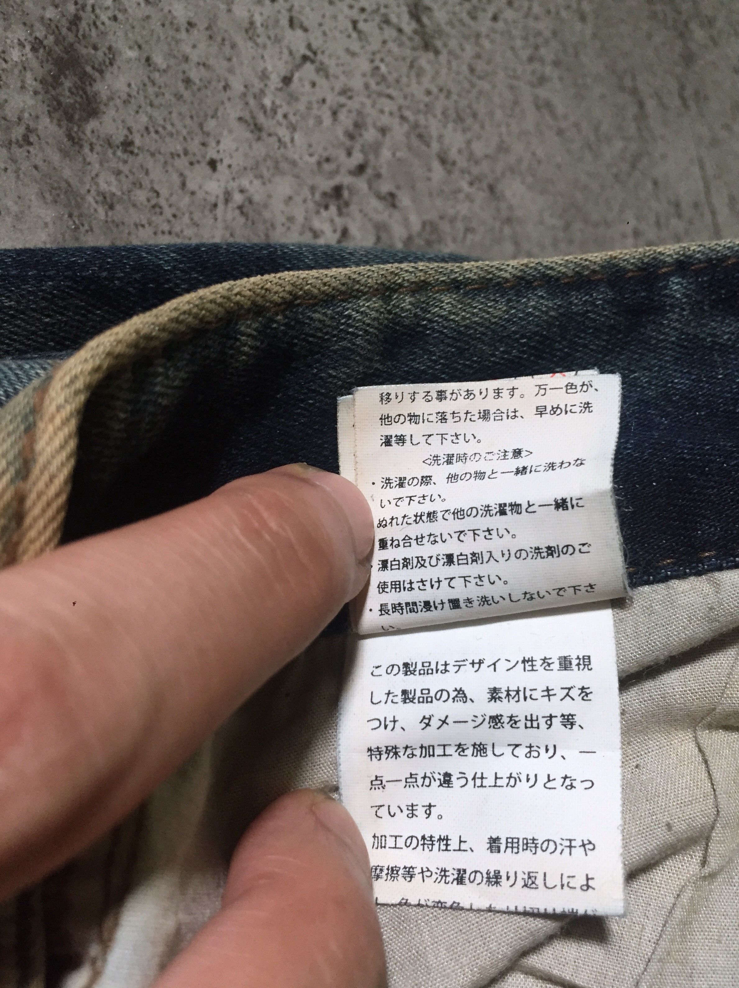 In The Attic In The Attic Mud Wash Whiskered Denim Pants Size US 33 - 10 Thumbnail