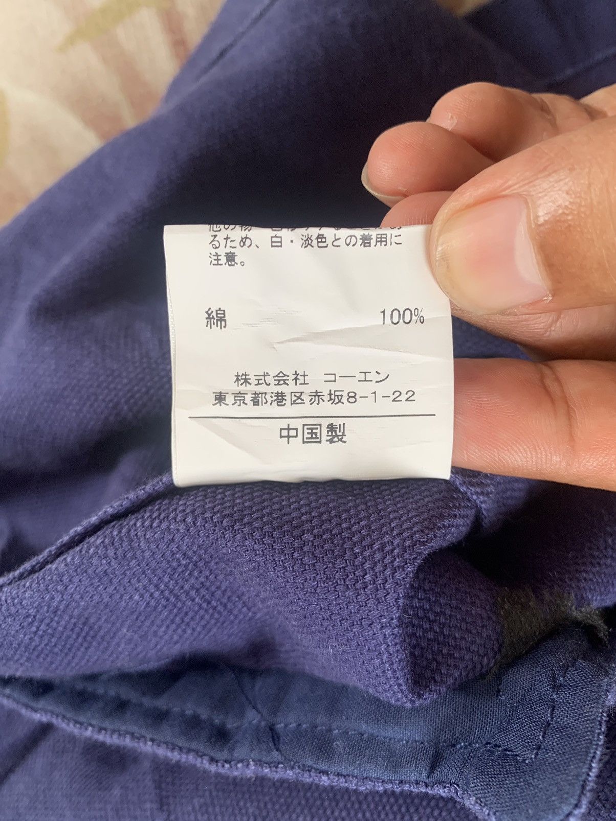 Japanese Brand Coen Co.Ltd Tokyo Japan Jacket Size US M / EU 48-50 / 2 - 10 Thumbnail