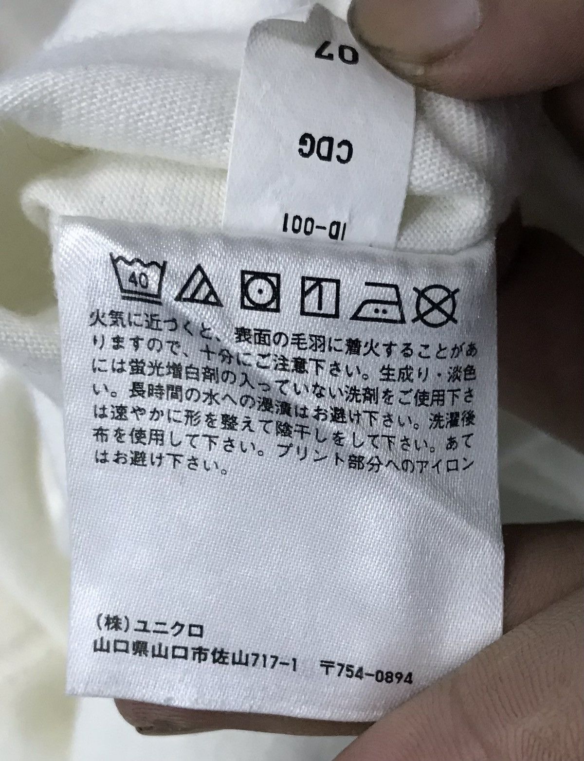 Anime × Uniqlo Vintage Uniqlo Kimetsu No Yaiba Tanjiro&Nezuko Shirt Size US S / EU 44-46 / 1 - 9 Thumbnail