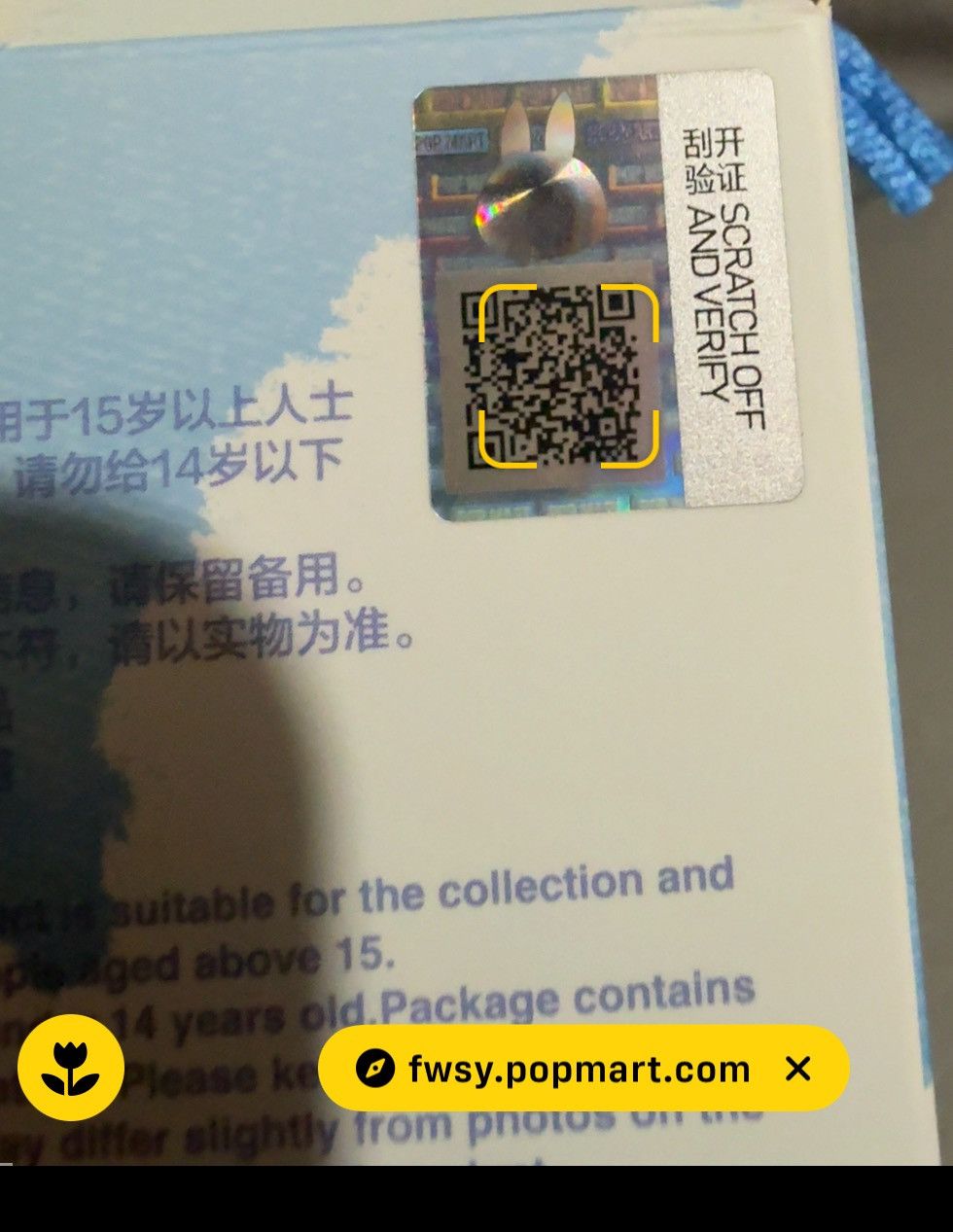 POP MART Pin for love letter T Size ONE SIZE - 5 Thumbnail