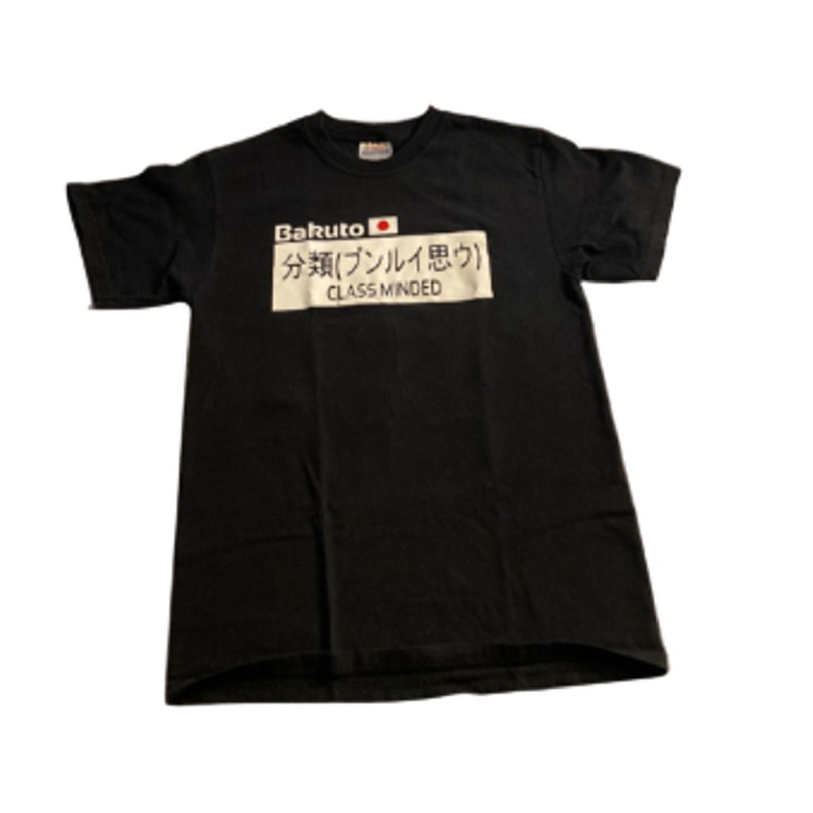 Hanes Bakuto Graphic Tee Japanese Streetwear Black Hanes S Size US S / EU 44-46 / 1 - 2 Thumbnail