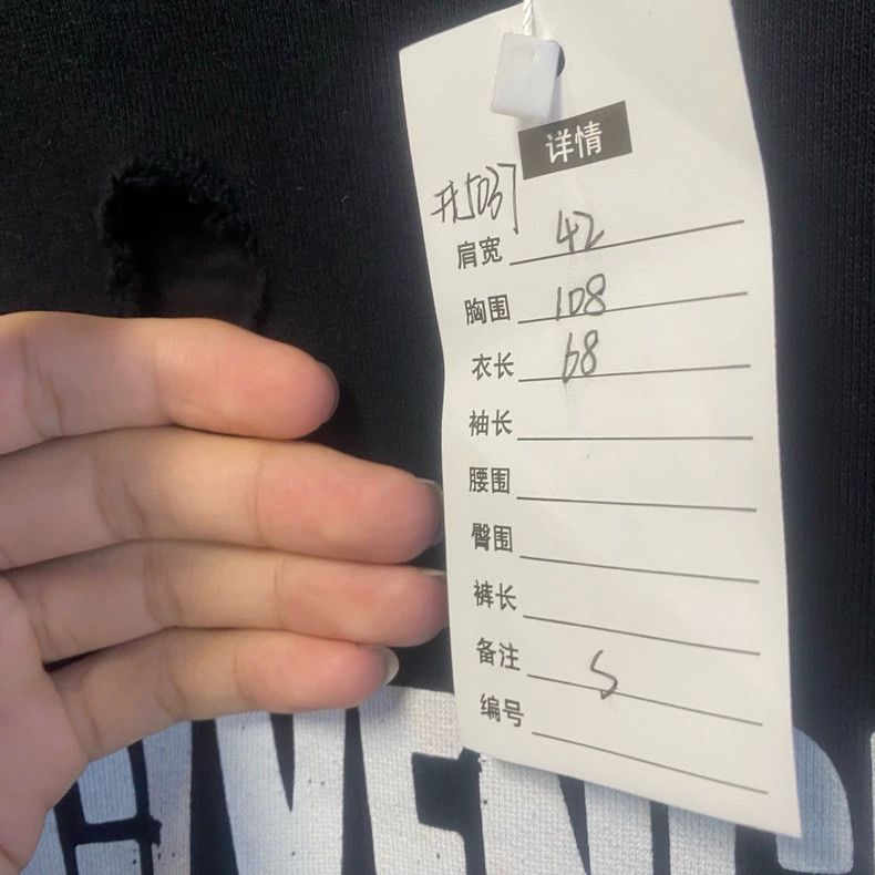 Givenchy Givenchy Black Ripped Hoodie Size US S / EU 44-46 / 1 - 5 Thumbnail