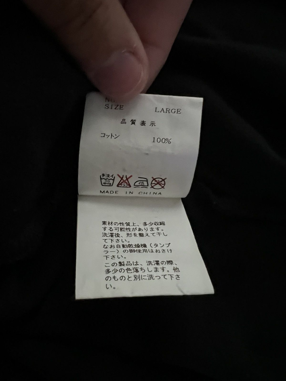 Undercover Undercover FW/2001 D.A.V.F diamond t-shirt Size US L / EU 52-54 / 3 - 5 Thumbnail