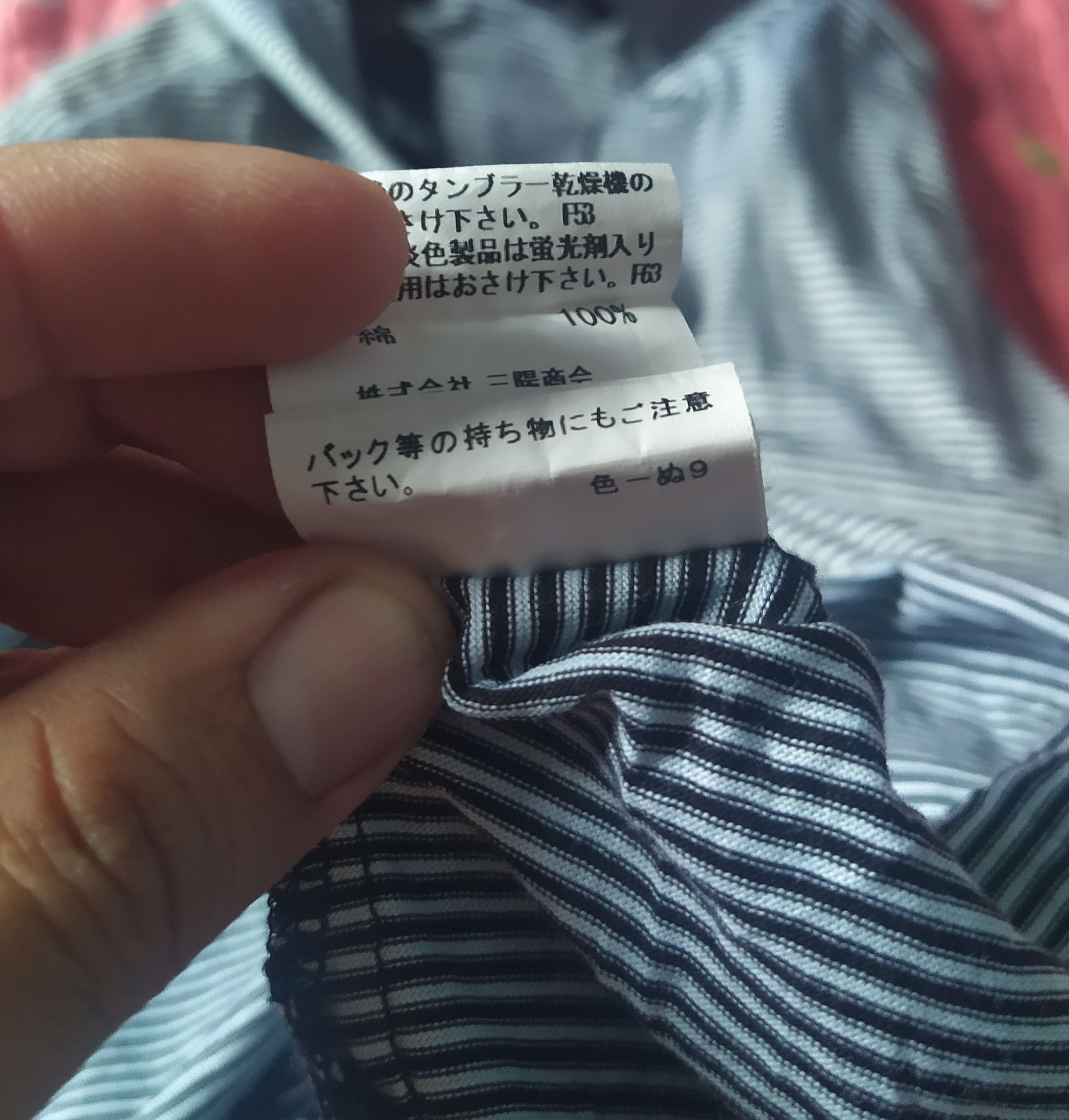 Burberry Vintage Burberry golf polos tee casual Size US L / EU 52-54 / 3 - 10 Thumbnail