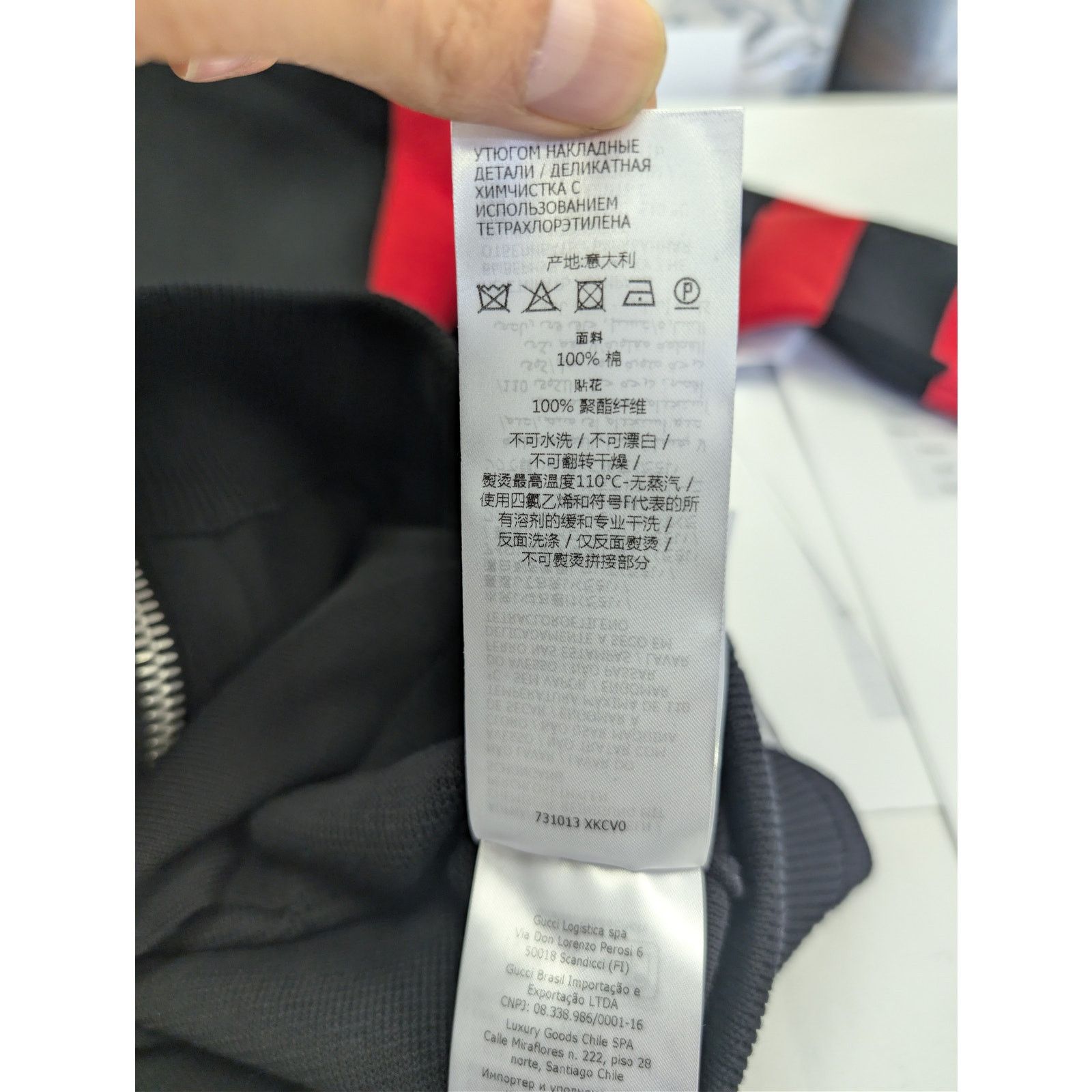 Gucci o1rshd1 Cotton Long Sleeve Bomber Jacket in Black/Red Size US XL / EU 56 / 4 - 16 Thumbnail