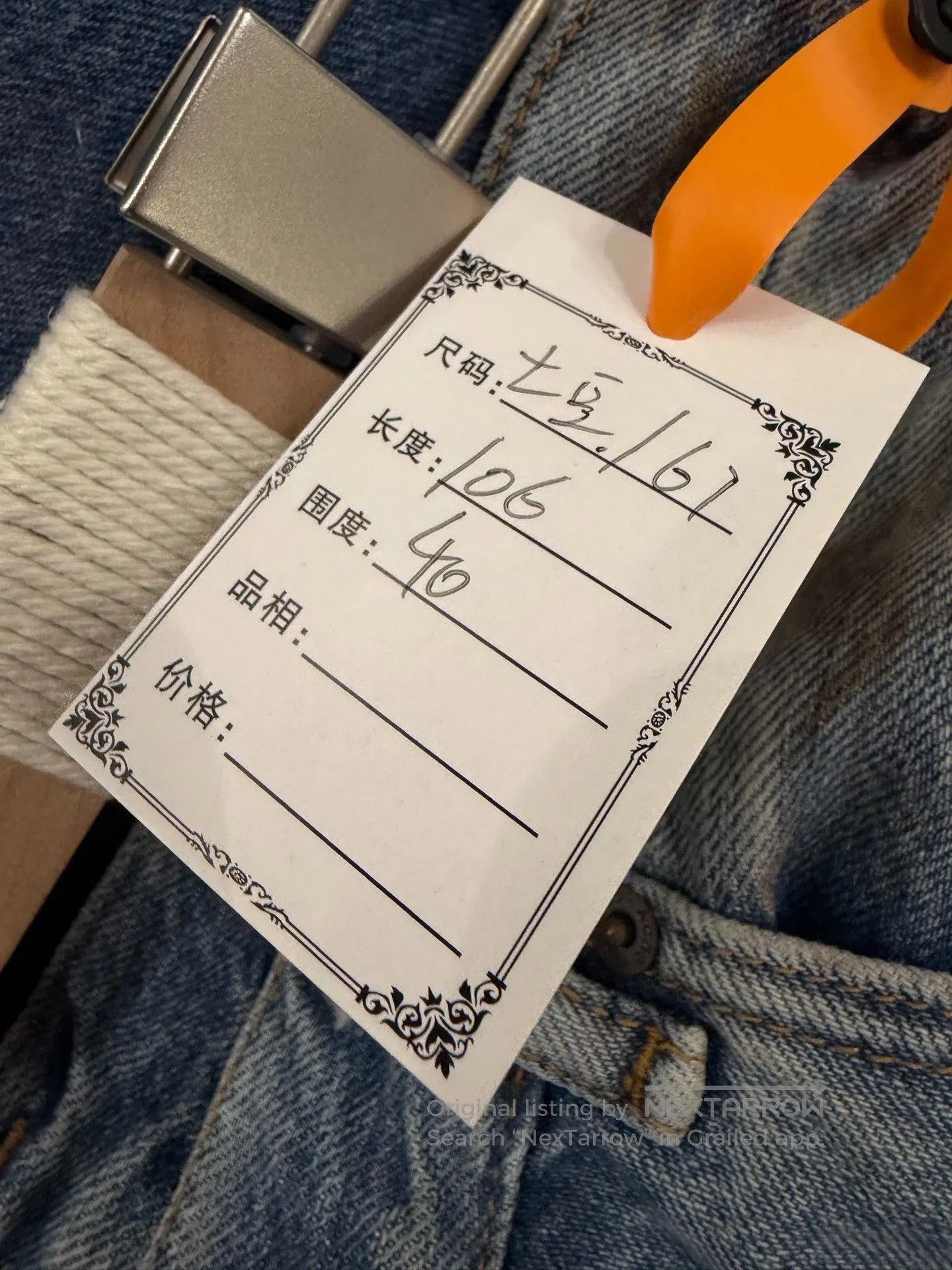 Acne Studios ACNE STUDIOS Vintage Distressed Cotton Jeans. Size US 32 / EU 48 - 5 Thumbnail