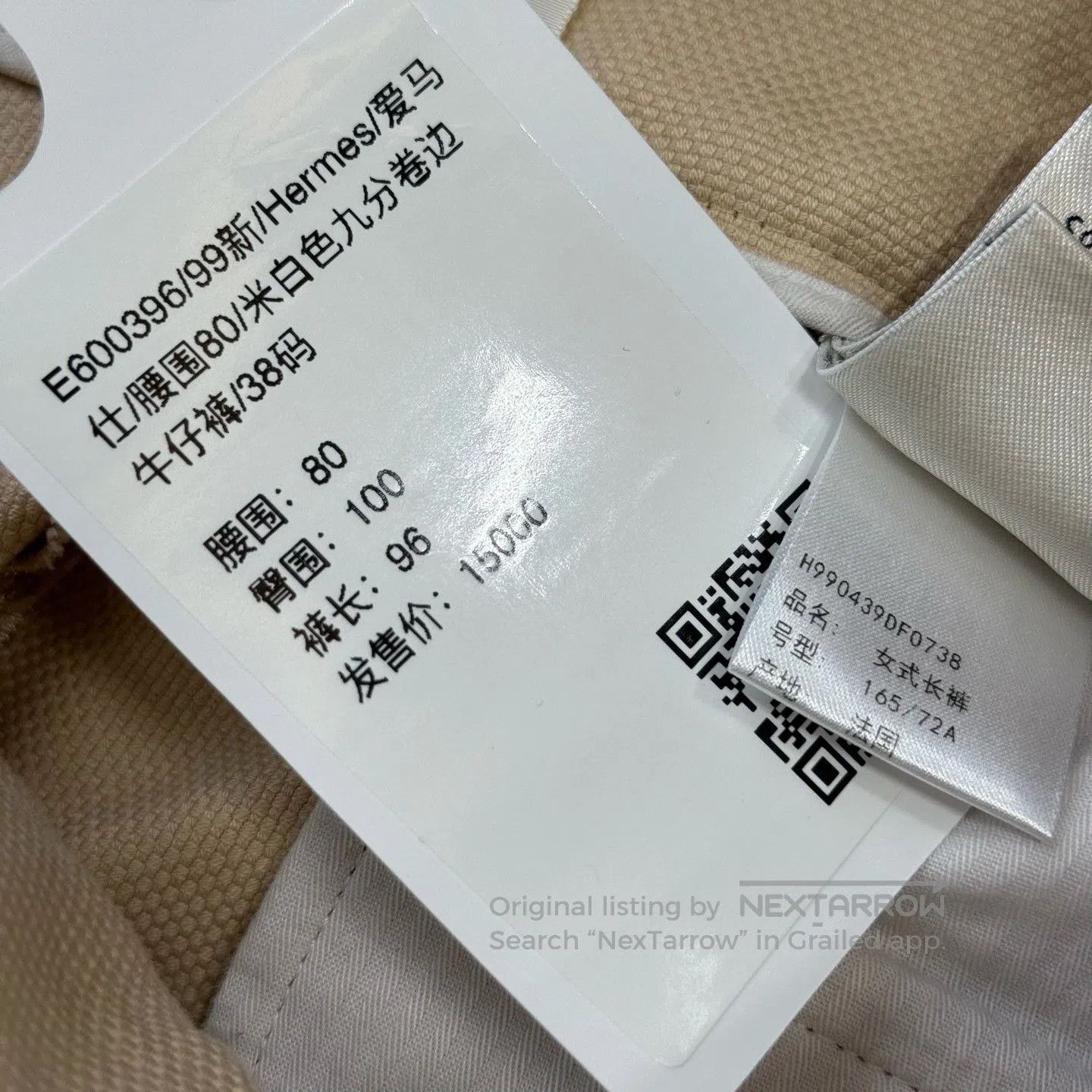 Hermes Hermes Beige Cropped Cuffed Jeans. Size 37" - 7 Thumbnail