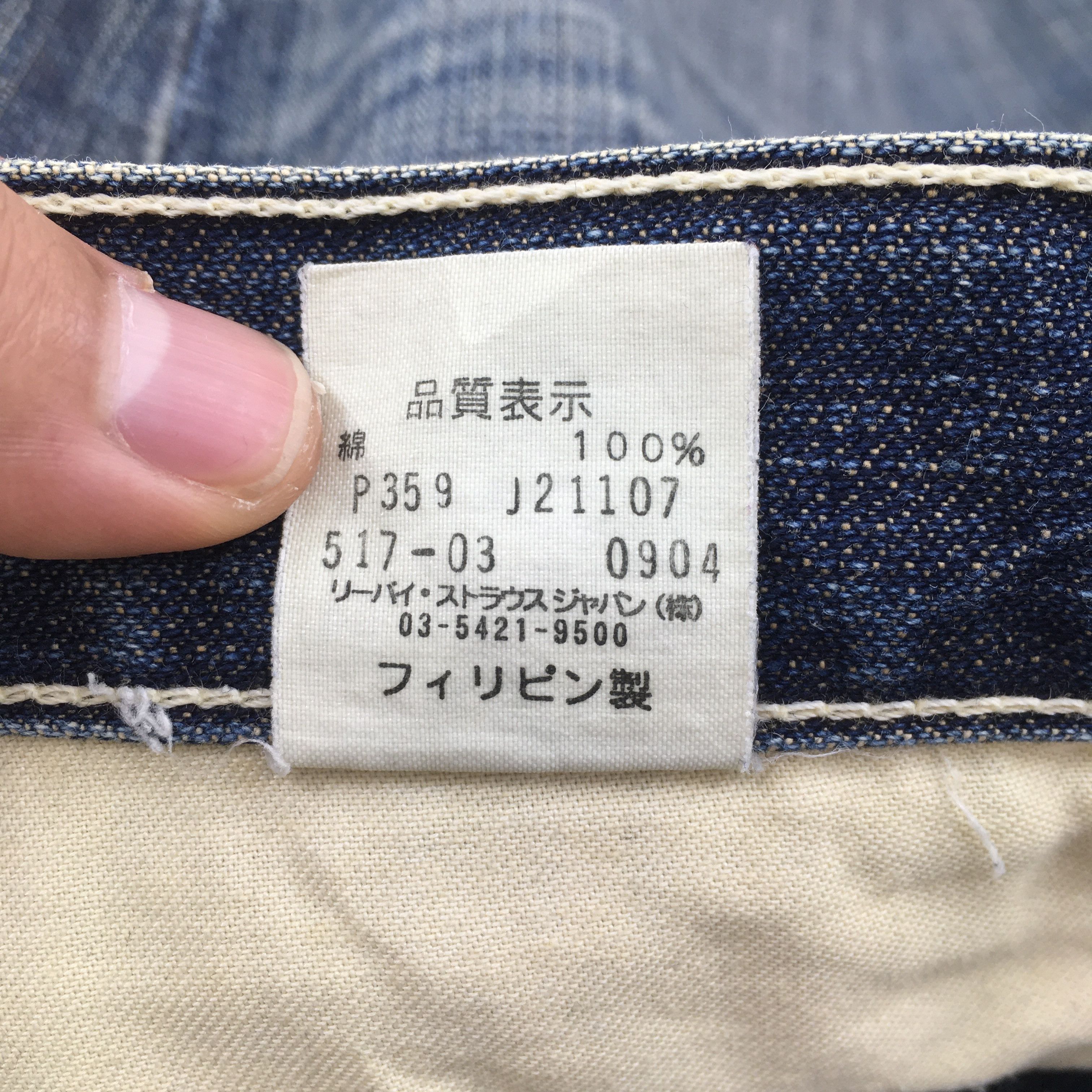 Levi's Size 29x32 Vintage Levi's 517 Bootcut Flare Jeans S778 Size US 29 - 14 Thumbnail