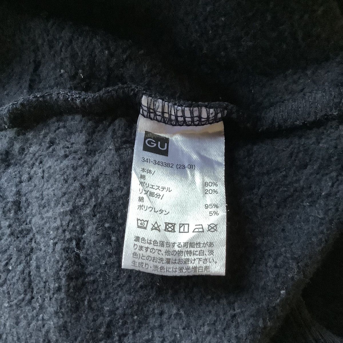 GU × Vintage Vintage GU Steetwear Size US M / EU 48-50 / 2 - 11 Thumbnail