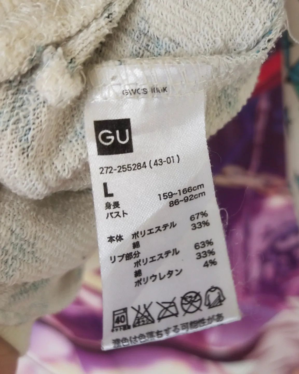 Uniqlo GU Stars Pattern AOP Crewneck Size L / US 10 / IT 46 - 5 Thumbnail