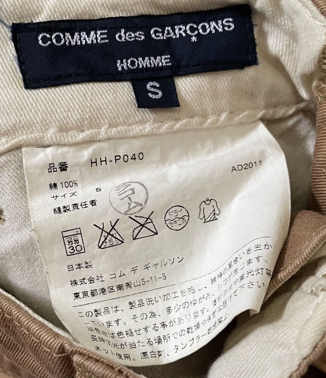 Comme des Garcons Cdg homme AD2011 straight work trousers Size US 31 - 6 Thumbnail