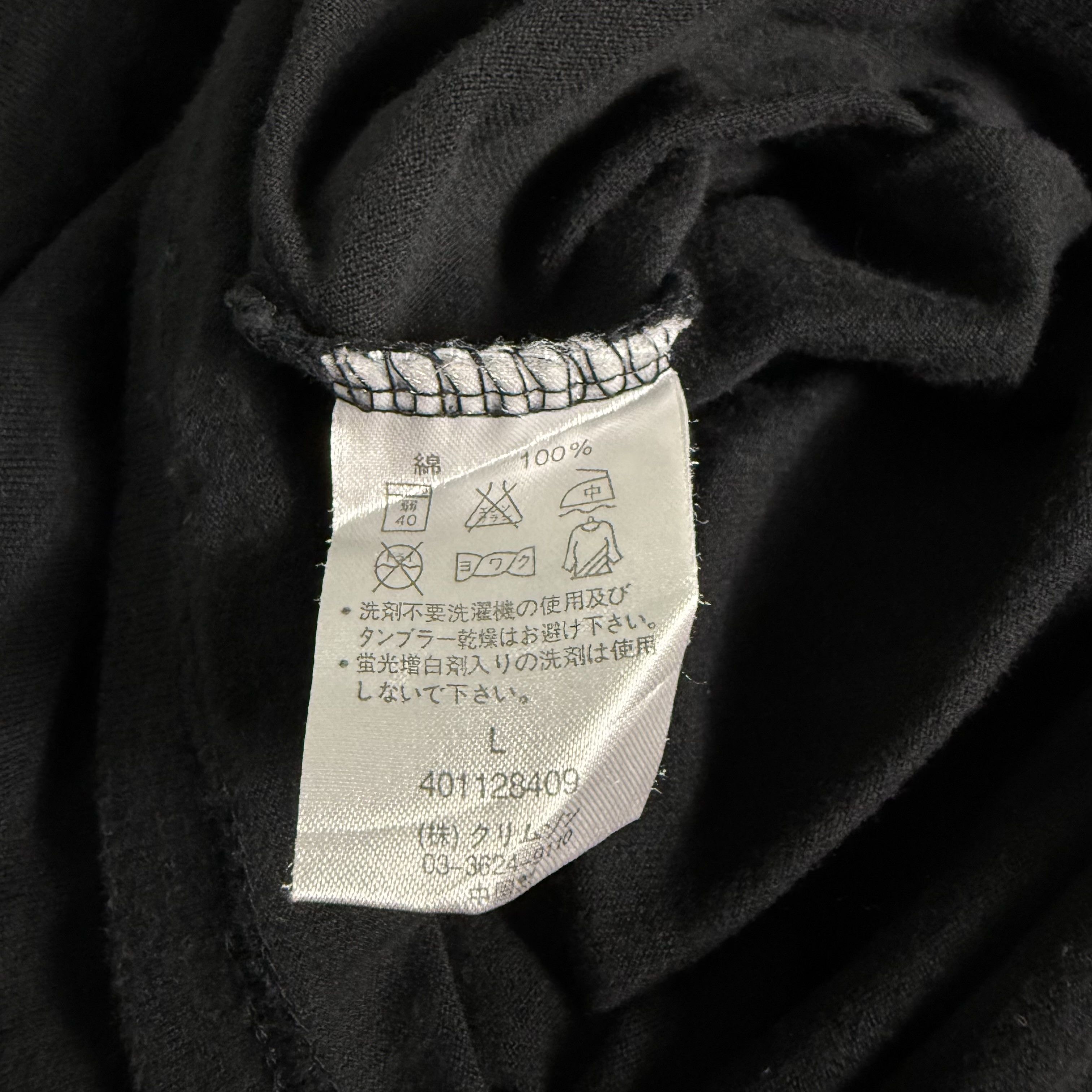 Modern Amusement 🔥RARE🔥Vintage Modern Amusement Spellout T-shirt Size US L / EU 52-54 / 3 - 7 Thumbnail