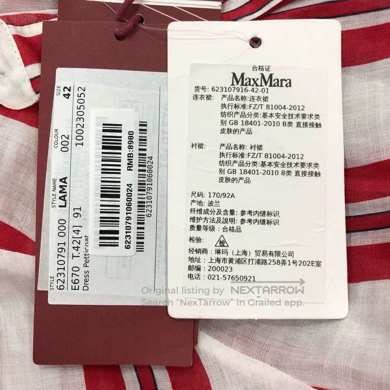 Max Mara Max Mara Striped dress Size M / US 6-8 / IT 42-44 - 6 Thumbnail