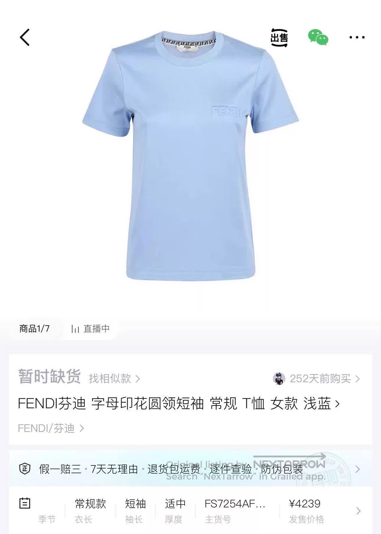 Fendi Blue Short-Sleeve Crewneck Shirt. Size US XS / EU 42 / 0 - 7 Thumbnail