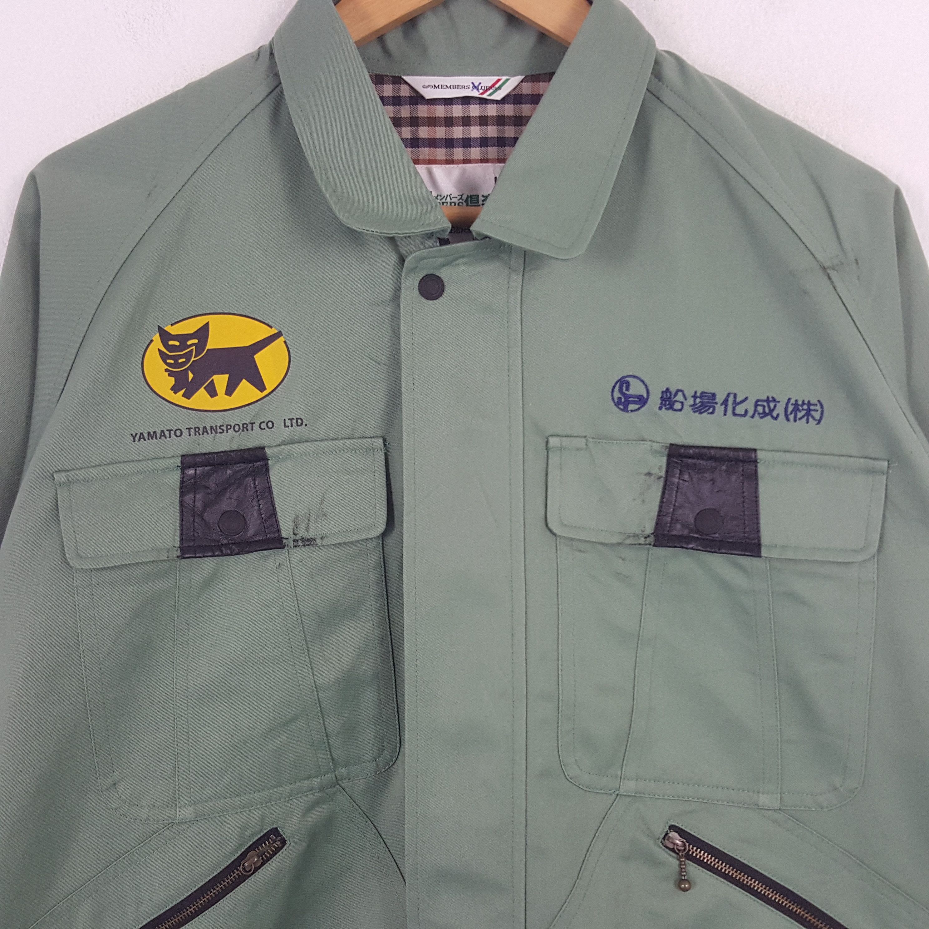 Japanese Brand × Vintage Vintage Yamato Transport Jacket Size US L / EU 52-54 / 3 - 4 Thumbnail