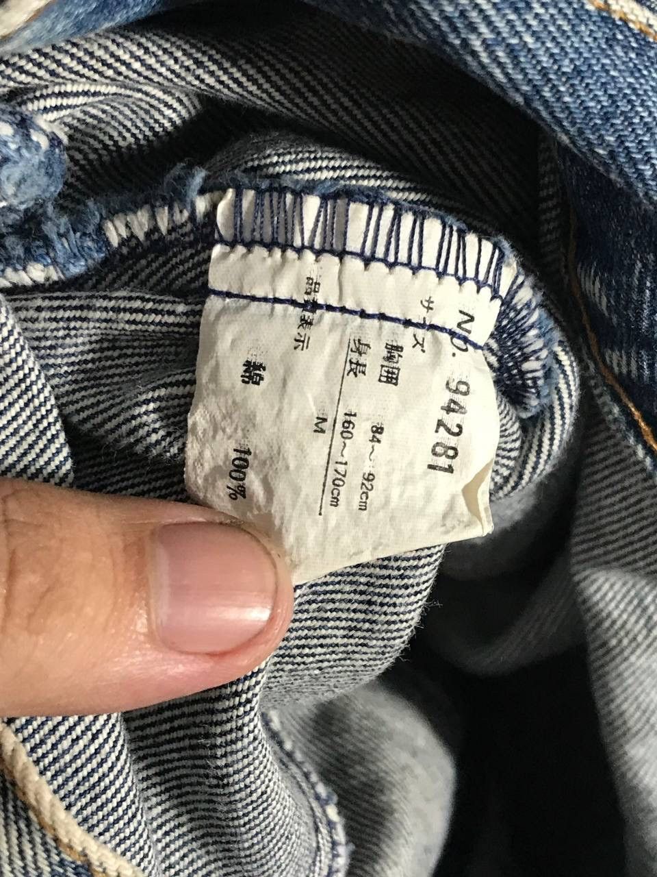 Other Denim jacket machope Size US M / EU 48-50 / 2 - 12 Thumbnail