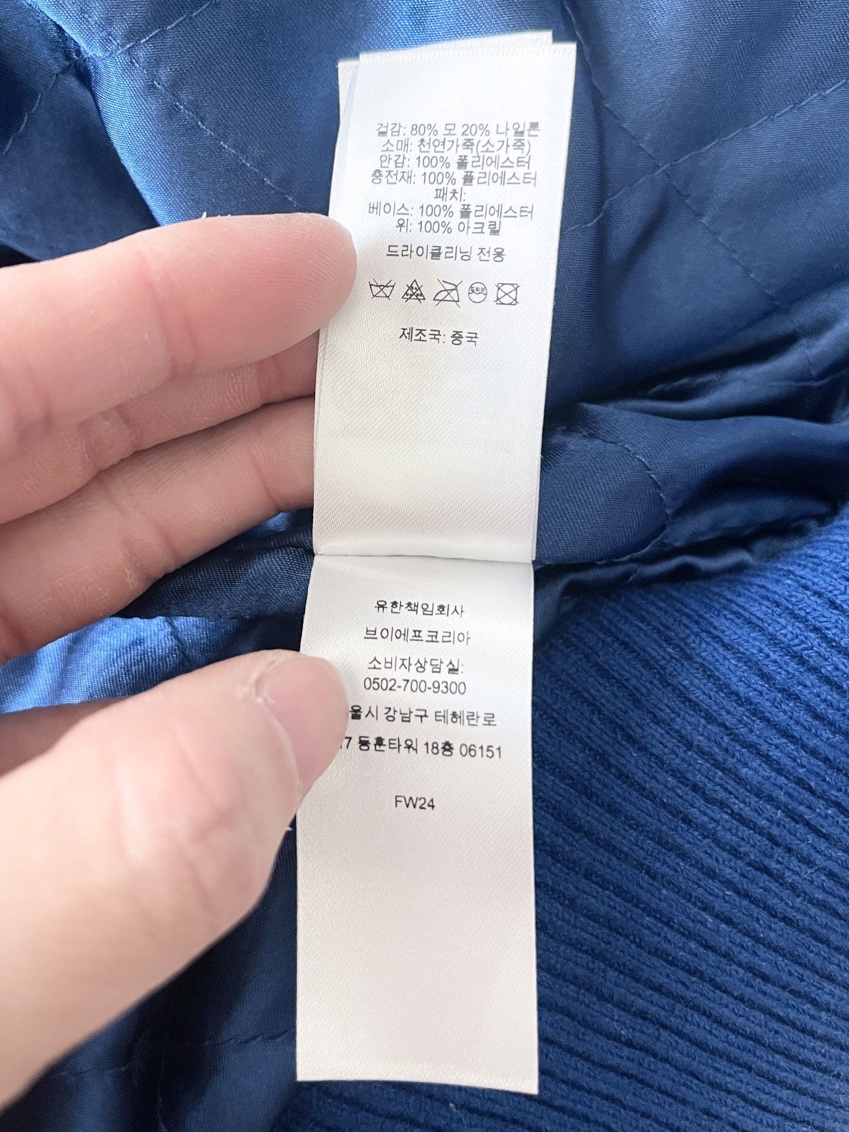 Hysteric Glamour × Supreme RARE! 2024 Supreme x Hysteric Glamour Smoke Varsity Jacket Size US M / EU 48-50 / 2 - 11 Thumbnail