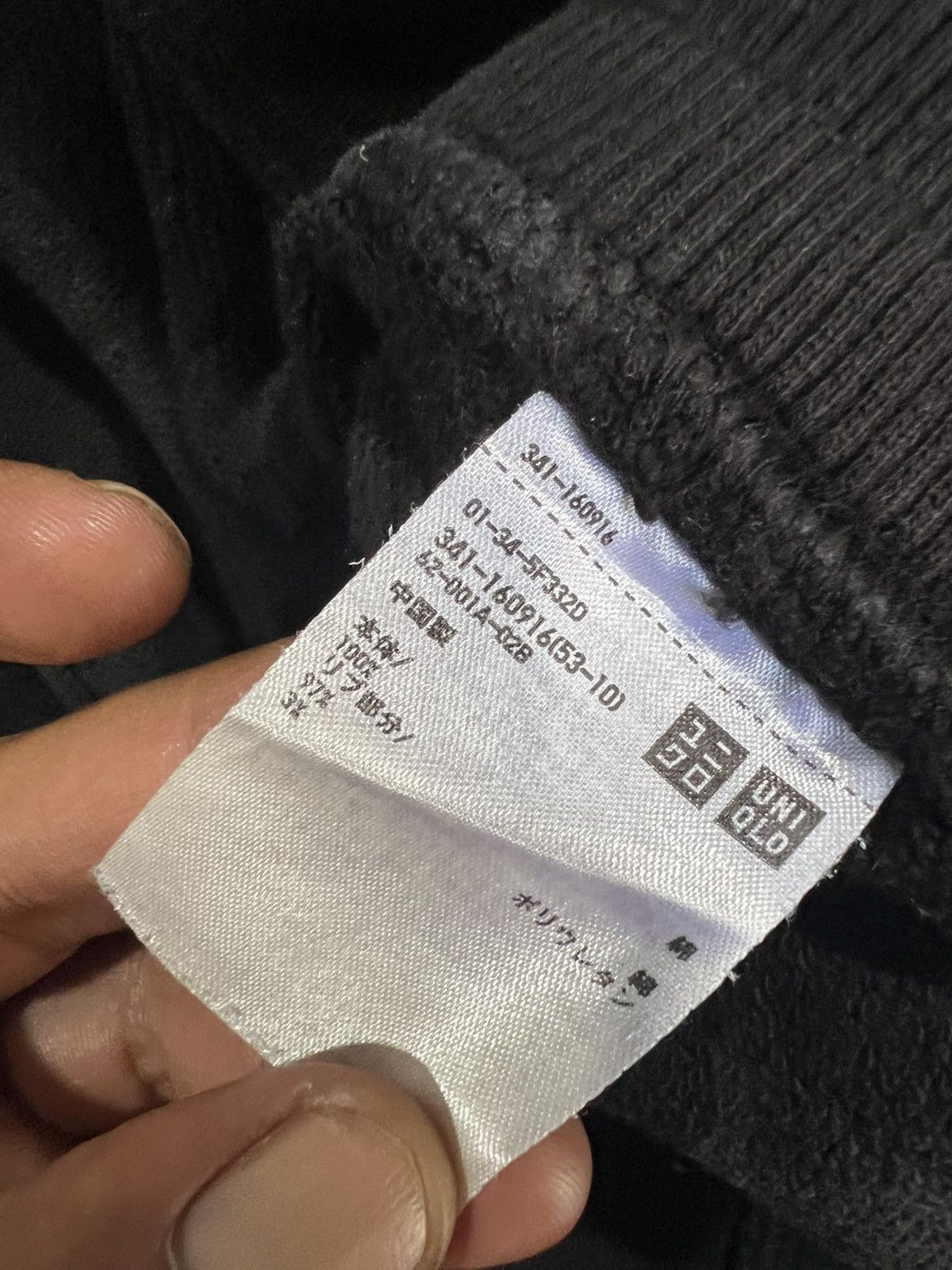 Uniqlo 🔥Uniqlo x Brooklyn Machine Works Sweatpants Jogger Size US 33 - 11 Thumbnail