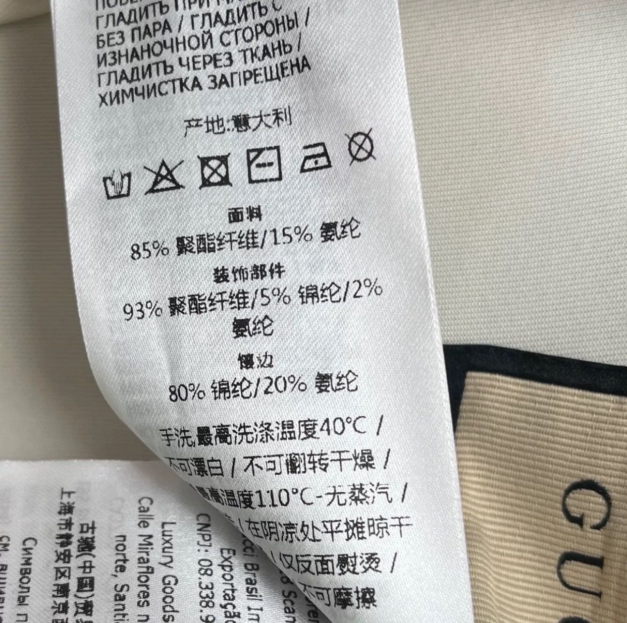 Gucci Gucci 100 GG Neoprene Zip Jacket Size US S / EU 44-46 / 1 - 4 Thumbnail