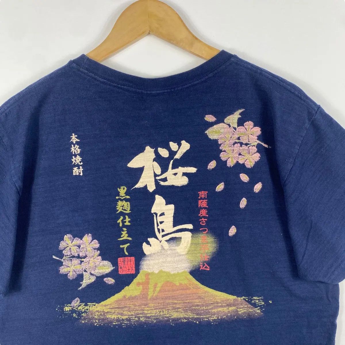 Indigo Japanese Traditional SAKURAJIMA Natural Indigo Tee Shirt Size US L / EU 52-54 / 3 - 2 Thumbnail