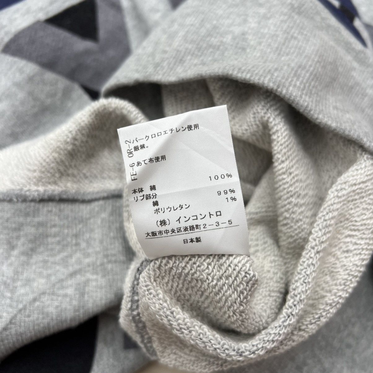 Vivienne Westwood Vivienne Westwood Alphabet Sweatshirt. Size M / US 6-8 / IT 42-44 - 7 Thumbnail