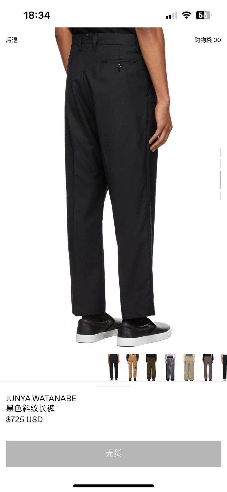 Junya Watanabe Junya Watanabe Man eYe Black Wool Pants Size US 28 / EU 44 - 7 Thumbnail
