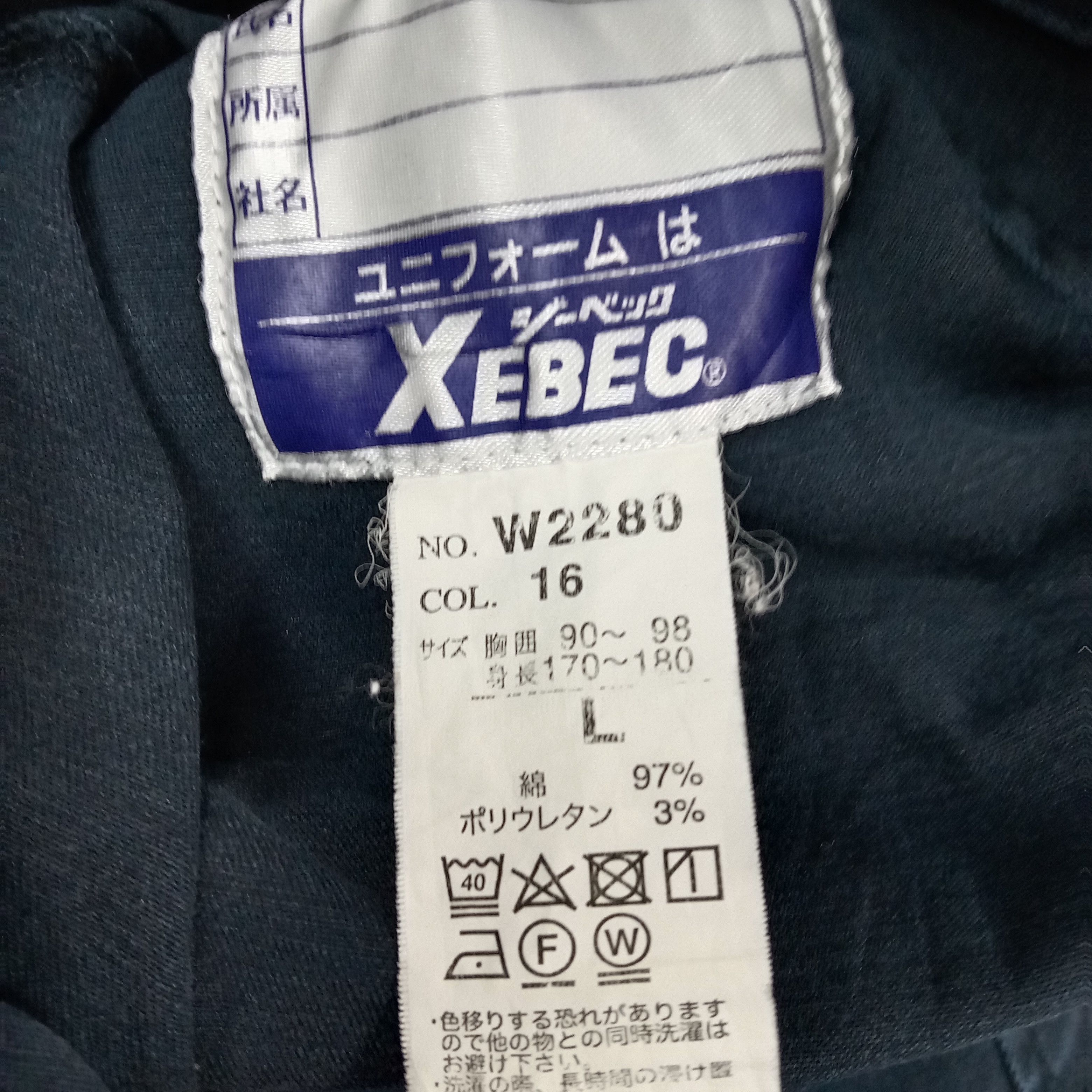 Japanese Brand Nismo Nissan Japanese Racing Team Custom Art Jacket C253N24 Size US S / EU 44-46 / 1 - 8 Thumbnail
