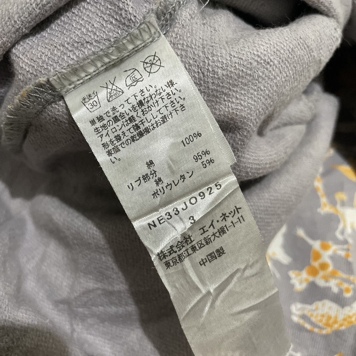 Issey Miyake × Ne-Net Ne-net Issey Miyake Zip Hoodie Size US L / EU 52-54 / 3 - 4 Thumbnail