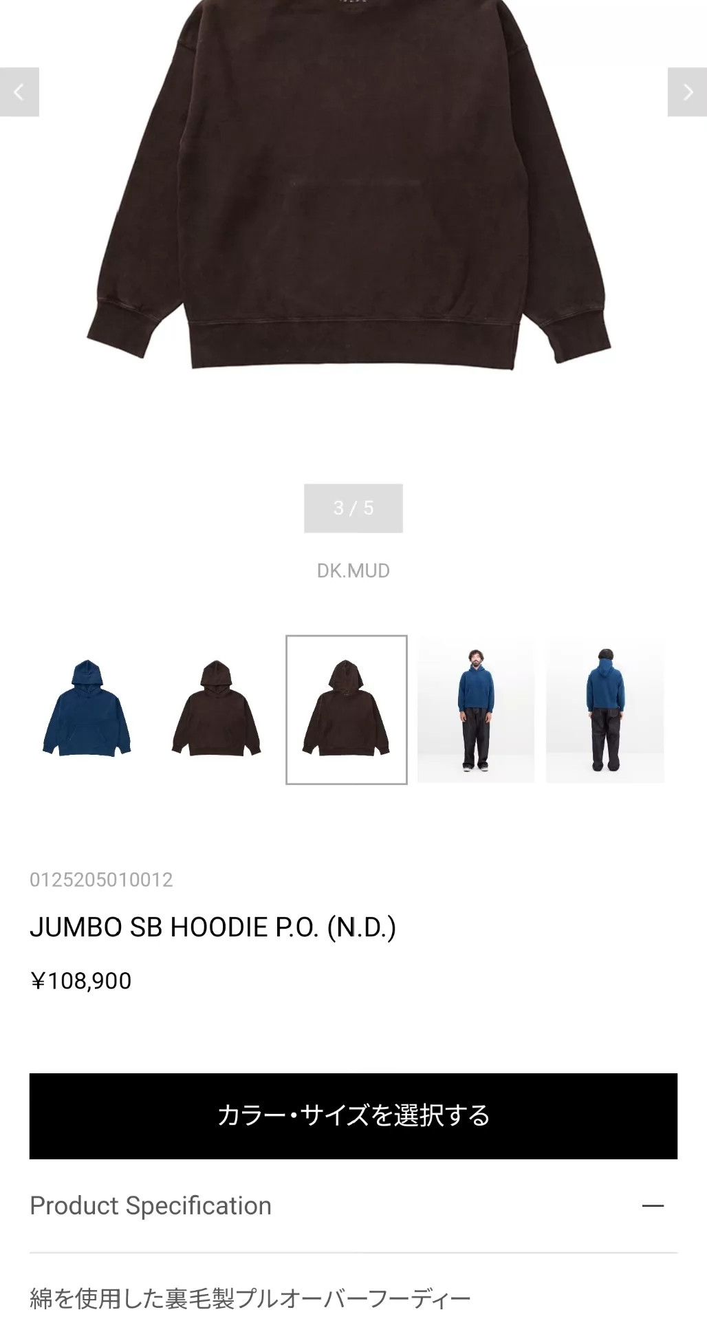 Visvim visvim 25aw jumbo sb hoodie mud-dyed N.D light fleece size 2 Size US M / EU 48-50 / 2 - 7 Thumbnail