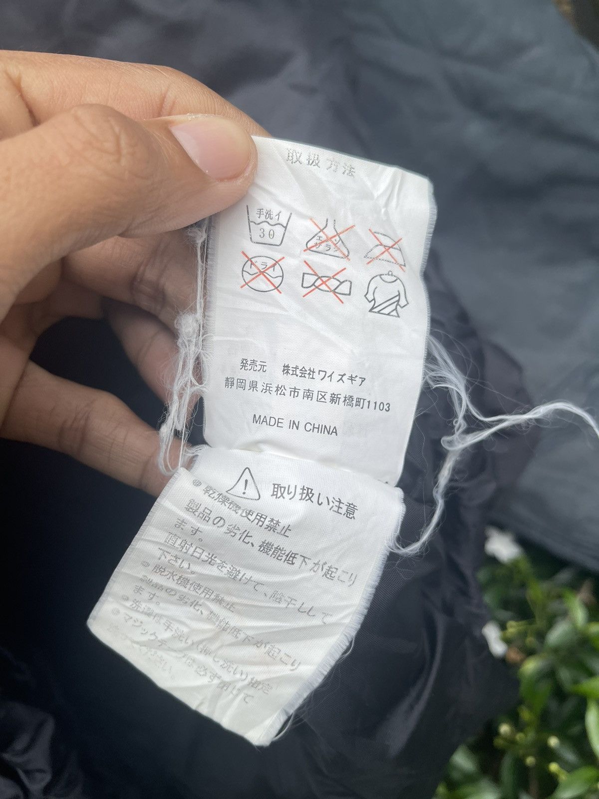 Yamaha Vintage Yamaha Water Protection Nylon Jacket 3L Oversize Fit Size US XL / EU 56 / 4 - 23 Thumbnail