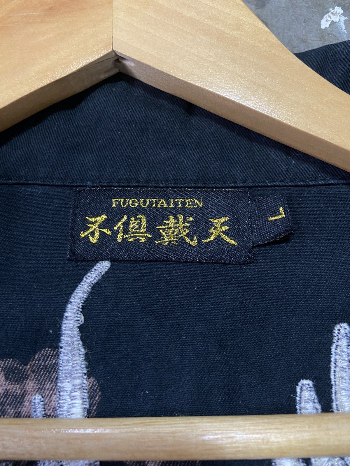 Karakuri Tamashii Fugutaiten Sukajan Embroidered Coverall Jacket Size US L / EU 52-54 / 3 - 20 Thumbnail